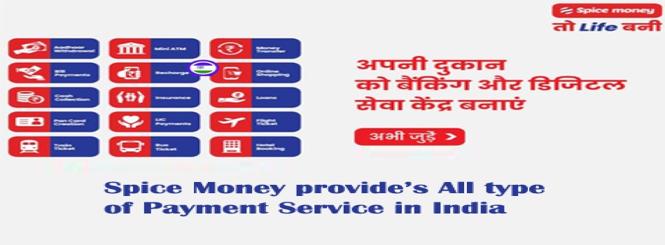 Smart Banking with Spice Money India